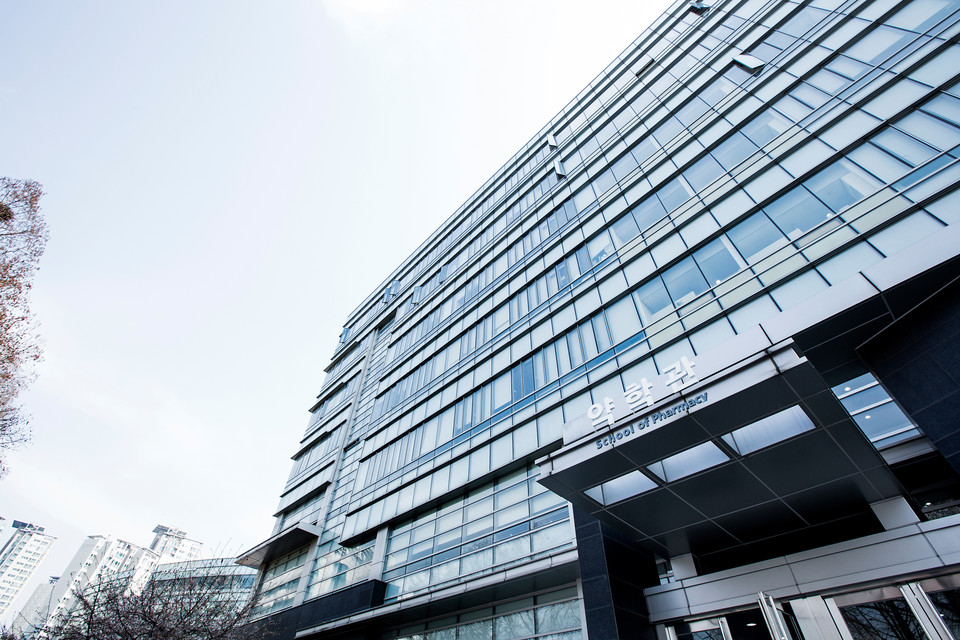 성균관대학교 약학관 건물