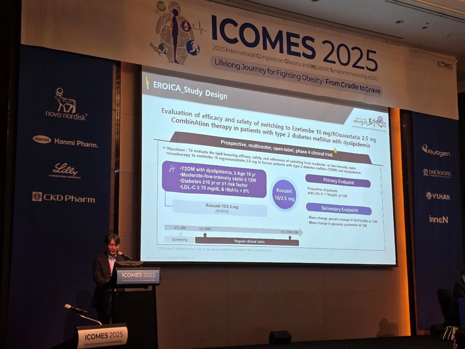 한미약품이 국제비만학회에서 로수젯과 다파론패밀리의 임상적 결과를 발표했다. /사진=한미약품