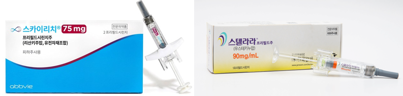 (왼쪽부터) 스카이리치, 스텔라라 제품 사진