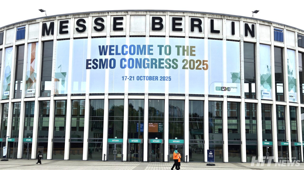 종양 분야 글로벌 3대 학회 중 하나인 유럽종양학회 연례학술대회(ESMO 2025)가 독일 '메쎄 베를린(Messe Berlin)'에서 17일(현지시각)부터 21일까지 총 5일간 개최될 예정이다. / 사진=황재선 기자