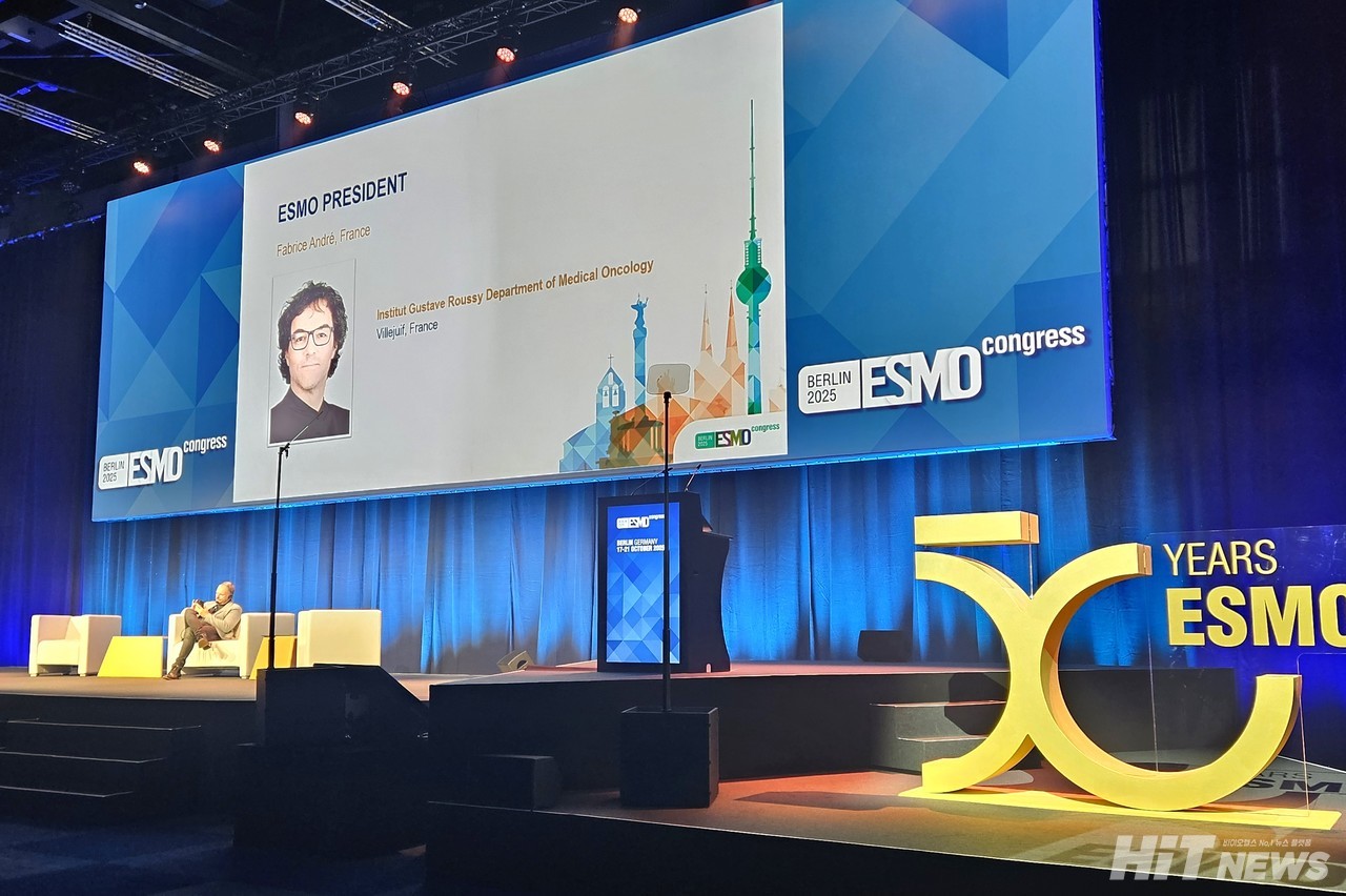 올해 50주년을 맞은 ESMO 2025 발표 현장 모습