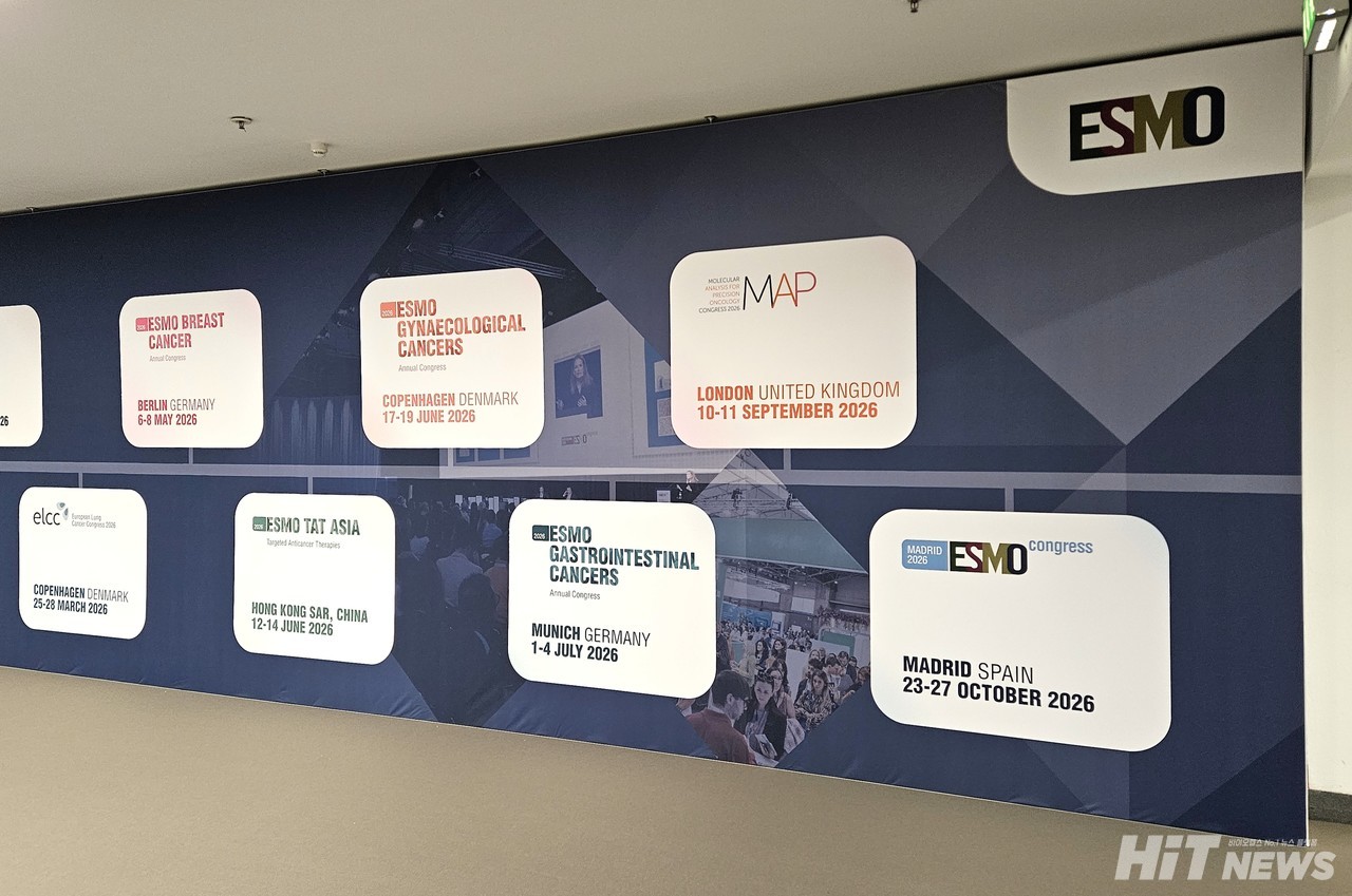 ESMO 행사 스케쥴. 내년 ESMO 연례학술대회는 마드리드 스페인에서 10월 23일 개최된다. 