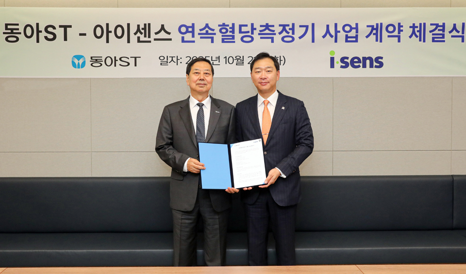 동아에스티-아이센스는 연속혈당측정기 케어센스 에어(CareSens Air) 전문가용 판매 계약 체결식에서 정재훈 동아ST 사장(오른쪽)과 차근식 아이센스 대표가 기념사진을 촬영하고 있다. 사진=동아에스티.