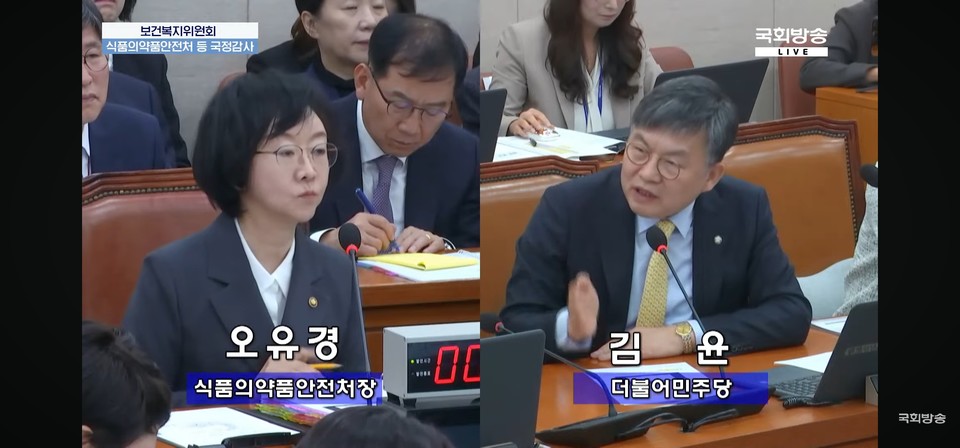 사진= 국회방송