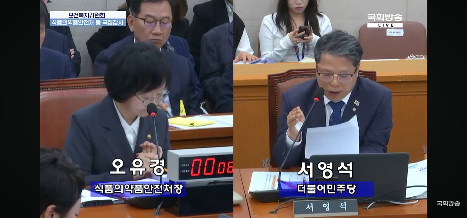 사진= 국회방송