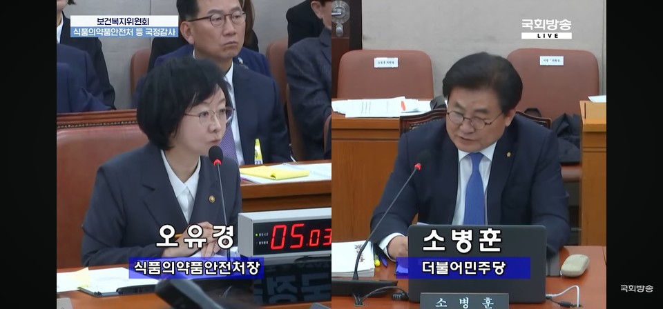 사진= 국회방송