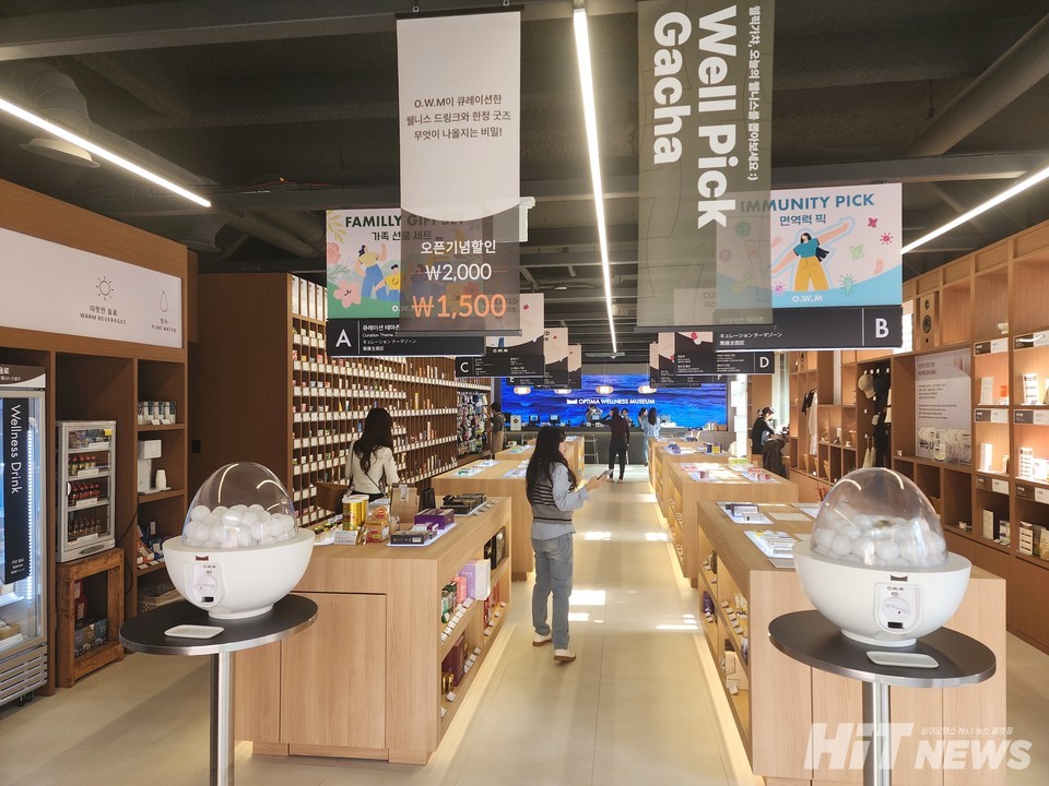 옵타미웰니스뮤지엄약국 전경. 사진=최선재 기자