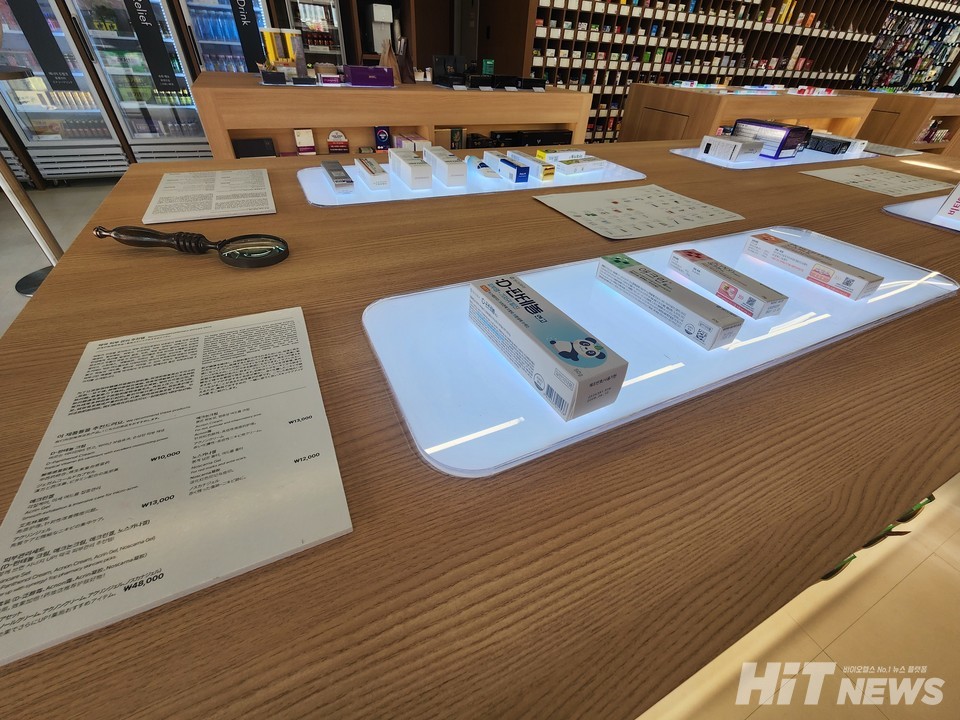 일반의약품이 배치된 모습.