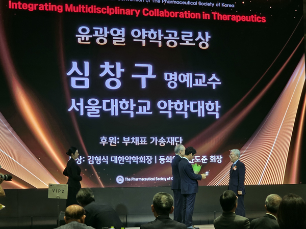 교수로 연구와 교육에 열정적이었던 심창구 서울대학교 약학대학 명예교수는 정년 무렵부터 약학사분과학회 산파 역할을 수행하는 등 약학 및 제약사의 토대를 구축하는데 전력을 기울이고 있다. 