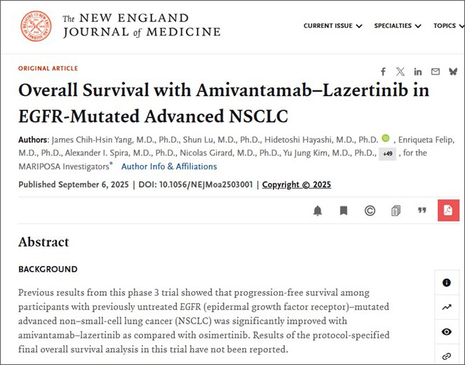 NEJM 논문 발췌 (25.9.6 게재)