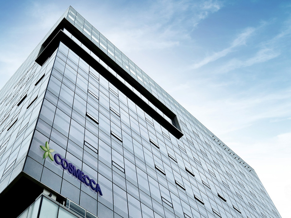 코스메카코리아 중앙연구원 전경