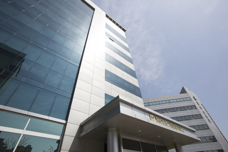 동아쏘시오홀딩스