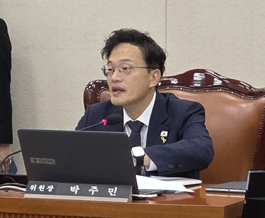 박주민 더불어민주당 의원