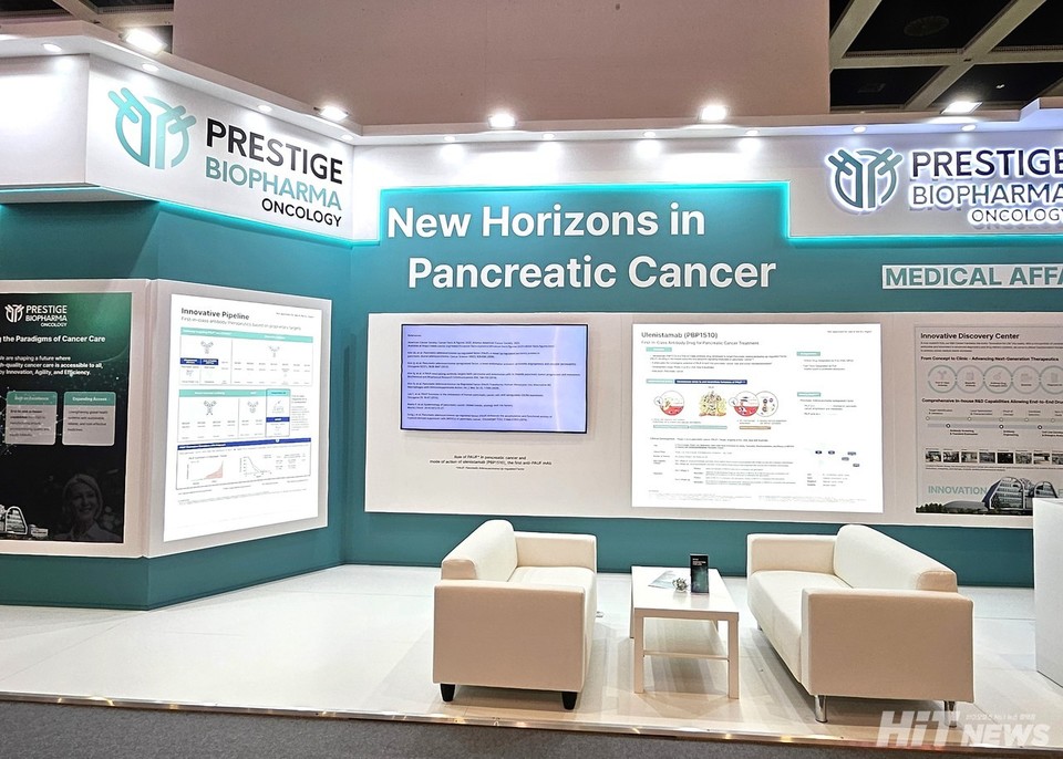 Prestige Biopharma’s exhibition booth at the ESMO Congress venue.