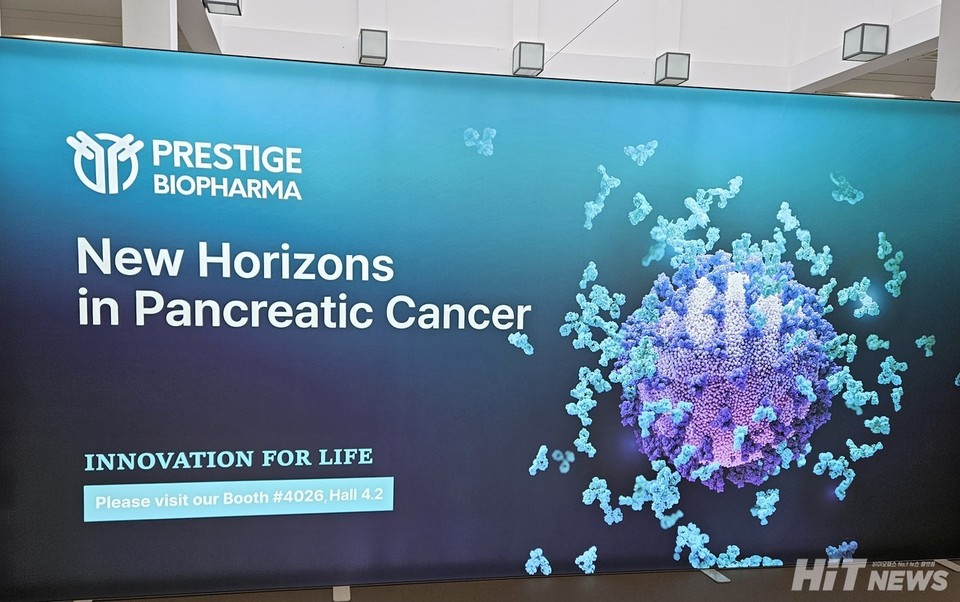Prestige Biopharma’s promotional display set up at the ESMO Congress venue.