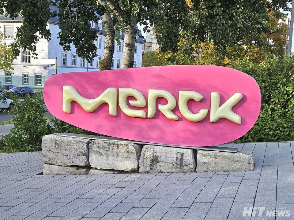 Merck headquarters in Darmstadt, Germany / Photo by Reporter Hwang Jae-sun