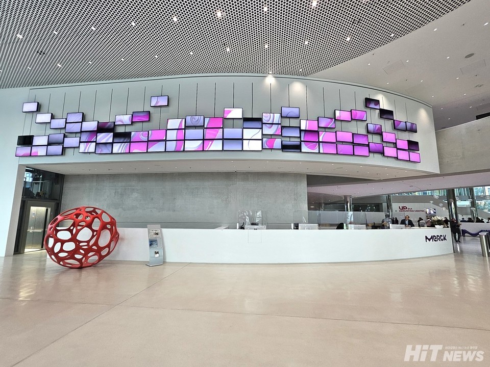 Entrance area inside the Merck Innovation Center