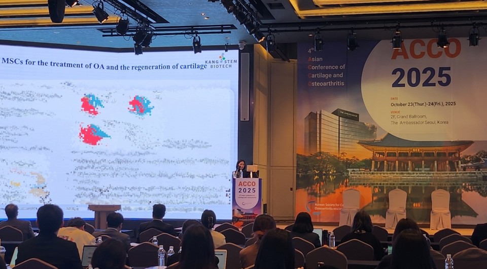 강스템바이오텍이 지난 23일 열린 ACCO 2025 기업세션에서 발표를 진행했다. / 사진 강스템바이오텍