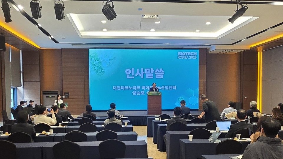 대전테크노파크 바이오헬스산업센터 성승호 센터장이 인사말을 하고 있다. / 사진=한국바이오협회  