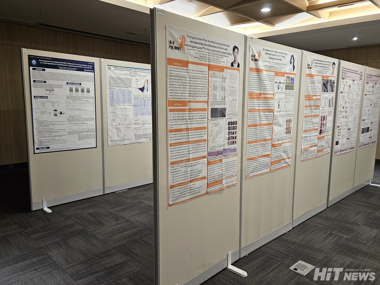 행사장 내에 의약품제조혁신 분야 연구 성과를 담은 포스터들이 전시됐다. 