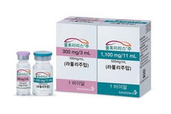 울토미리스 제품 사진