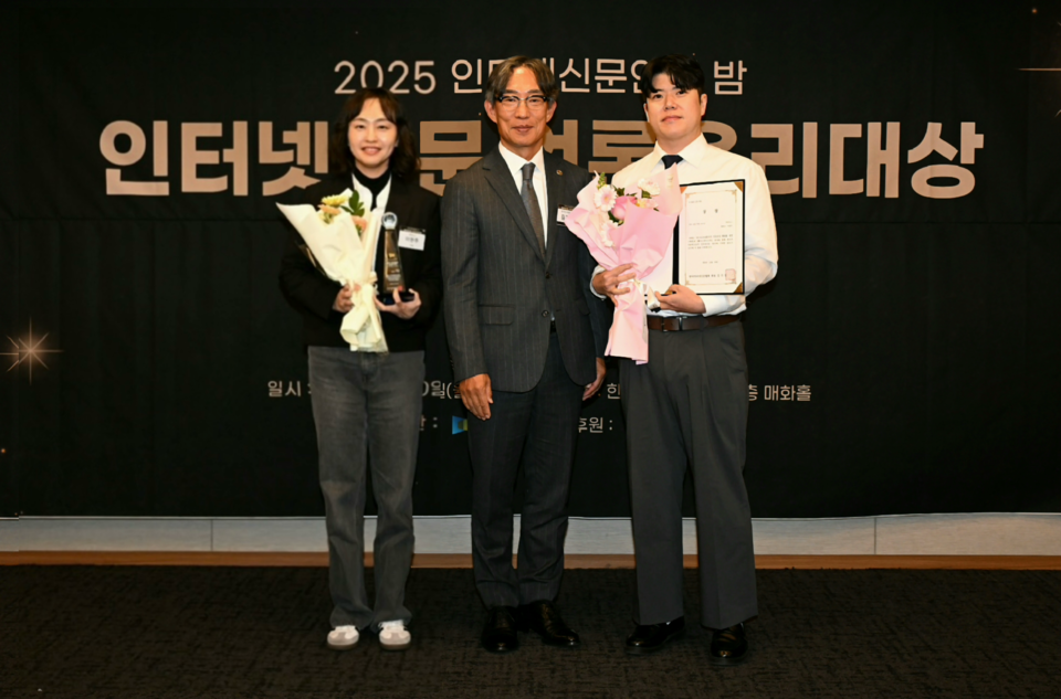 기자부문 우수상을 받은 이현주 팀장(왼쪽)과 황재선 기자. 사진 = 인터넷신문협회