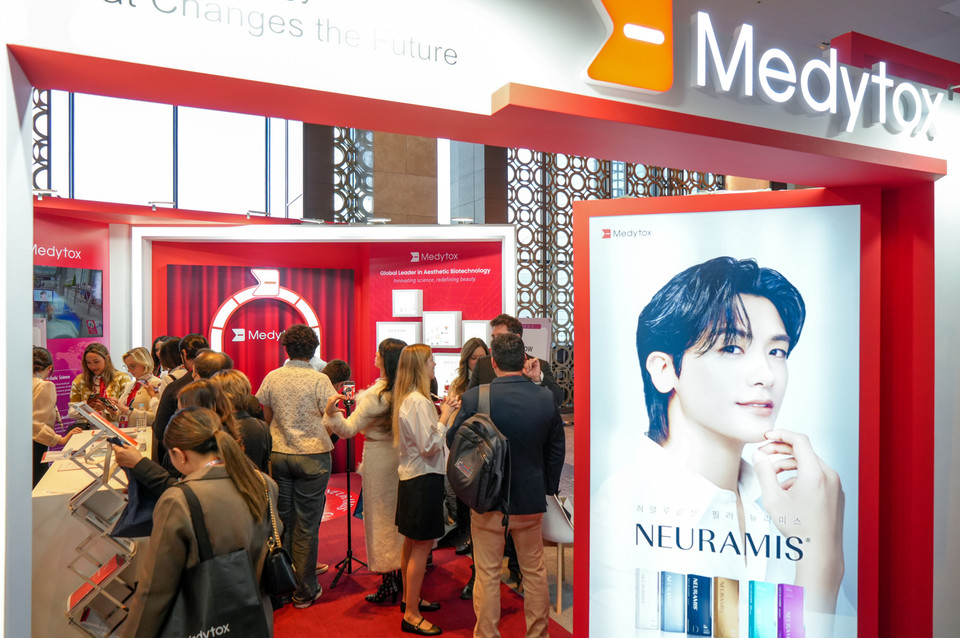 메디톡스가 지난 1일부터 3일까지 'ICLAS'를 개최했다.