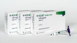 한국산텐제약 비오뷰