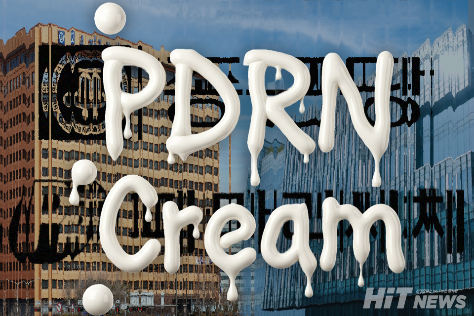 종근당이 국내에서 두번째로 PDRN 일반의약품을 출시했다. /사진=이우진 수석기자