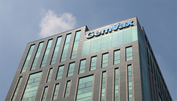 젬백스본사 전경(사진제공=젬백스)