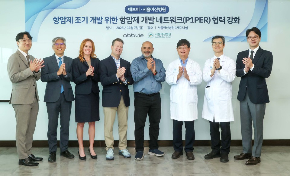 한국애브비는 본사 종양 조기 개발 팀이 서울아산병원 전문의와 네트워크 협력 강화에 나섰다고 밝혔다.