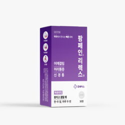 팜페인리렉스. 사진=휴베이스