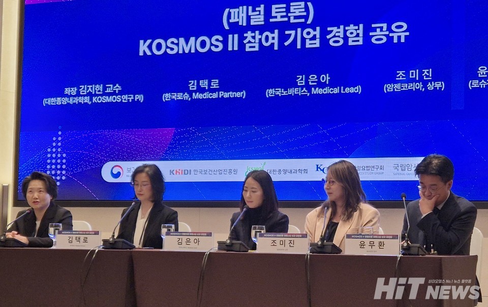 (왼쪽부터)김지현 교수, 김택로 한국로슈 메디컬 파트너, 김은아 한국노바티스 메디컬 리드, 조미진 암젠코리아 상무, 윤무환 로슈진단 전무가 '프로젝트 참여경험 공유' 세션에서 의견을 나누고있다. / 사진= 김동우 기자