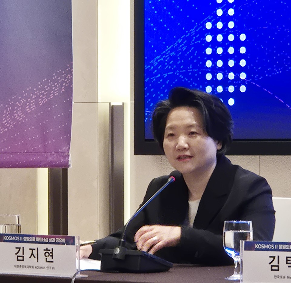 김지현 분당서울대병원 교수