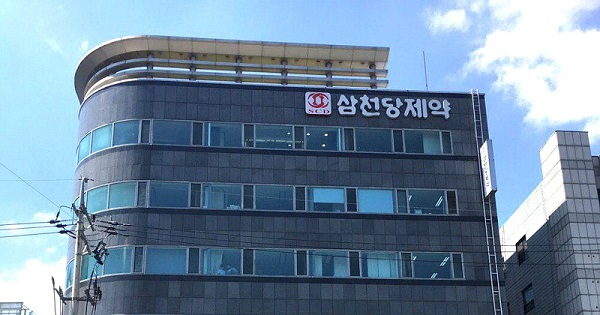 삼천당제약 사옥