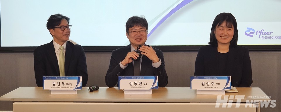 (왼쪽부터) 송찬우 한국화이자제약 프라이머리케어 사업부사장, 김동현 인하의대 교수, 김선주 의학부 상무