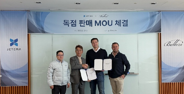 제테마가 글로벌 웰니스 용품 브랜드 벨레지와 MOU를 체결했다.