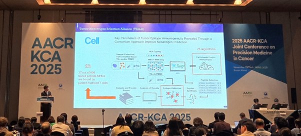 AACR-KCA 공동학술대회에서 강연 중인 최정균 카이스트 교수 / 사진=SCL사이언스