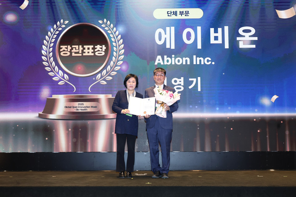 신영기 대표(오른쪽)가 바이오헬스 글로벌 오픈이노베이션 유공자 보건복지부장관상을 받고 기념 촬영 중이다 / 사진=에이비온