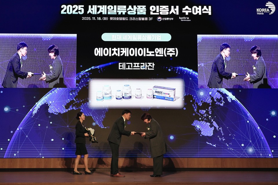 18일 롯데호텔월드에서 열린 세계일류상품 인증서 수여식에서 산업통상부 최연우 중견기업정책관(사진 왼쪽)이 HK이노엔 R&D전략실 박현정 상무(사진 오른쪽)에게 인증서를 수여하고 있다.