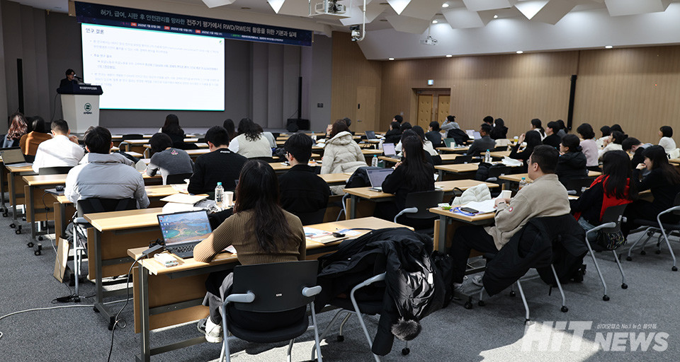 히트뉴스와 성균관대학교 바이오헬스규제과학과는19일 한국제약협회 4층 강당에서 '허가, 급여, 시판 후 안전관리를 망라한 전주기 평가에서 RWD/RWE의 활용을 위한 기본과 실제' 3차 교육을 실시했다.