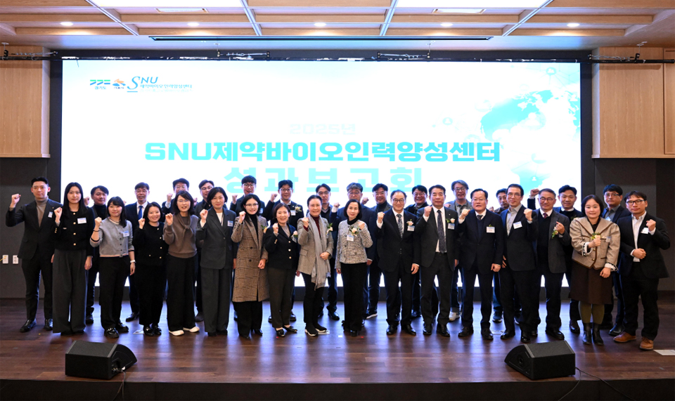 2025년 11월 19일 성과공유화 참석자들이 기념 촬영을 했다.