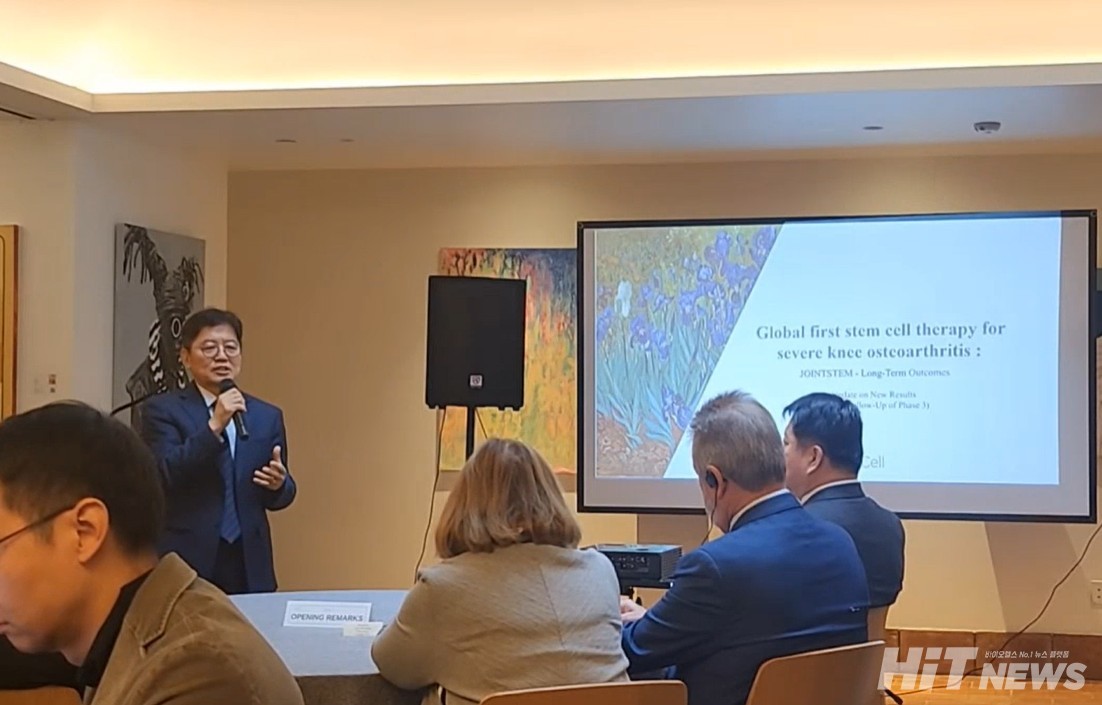  네이처셀 정상목 임상개발∙허가 담당 사장이 발표하고 있다. 