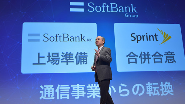 소프트뱅크 합병 관련 발표에서 손 마사요시 회장이 참석자들에게 관련 내용을 설명하고 있다. 이후 우여곡절은 있었지만 소프트뱅크는 미국 T-모바일까지 합병해 덩치를 키웠고 5G 시장을 선점하며 성공적으로 투자를 회수했다.  / 사진 출처=소프트뱅크