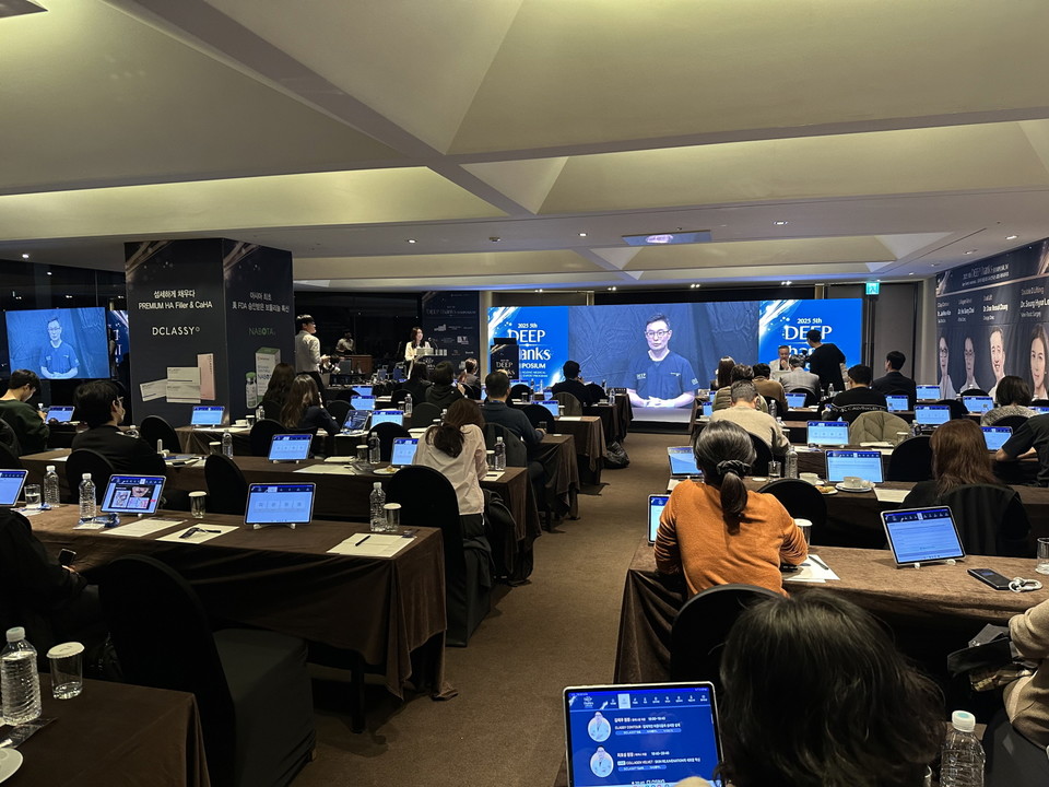 대웅제약과 DNC 에스테틱스가 올해 DEEP 심포지엄을 마쳤다.