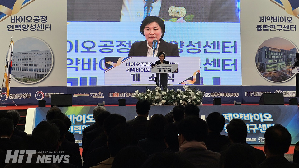 인력양성센터의 두 투자처 중 한곳인 보건복지부의 정은영 보건산업정책국장이 축사하고 있다.