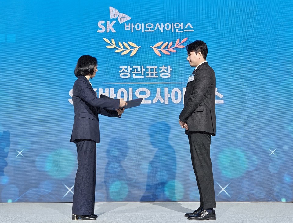 장일준  대외협력팀장이 정경실 보건복지부 의료정책실장에게 보건복지부 장관 표창을 수상하고 있다 / 사진=SK바이오사이언스