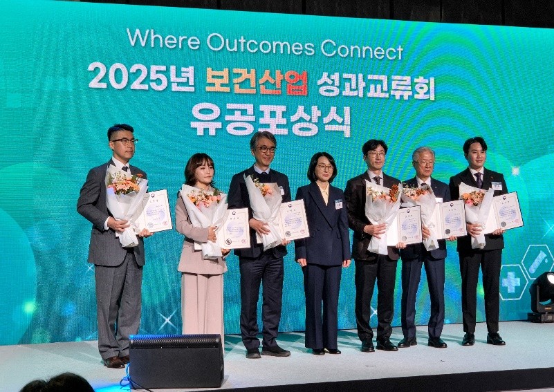 2025 보건산업 성과교류회에서 보건복지부 장관표창을 수상한 인벤티지랩의 김주희 대표(좌측에서 두번째) 등 참석자들이 기념촬영을 하고 있다. / 사진=인벤티지랩