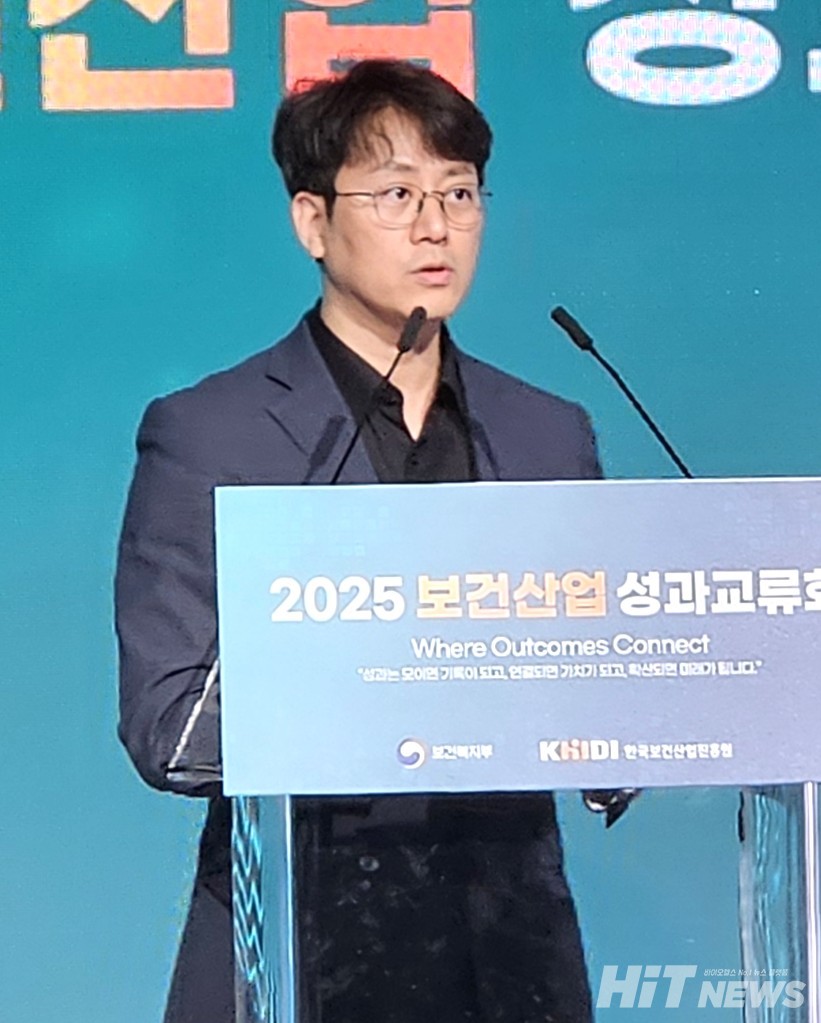 정순규 제약바이오산업지원팀장