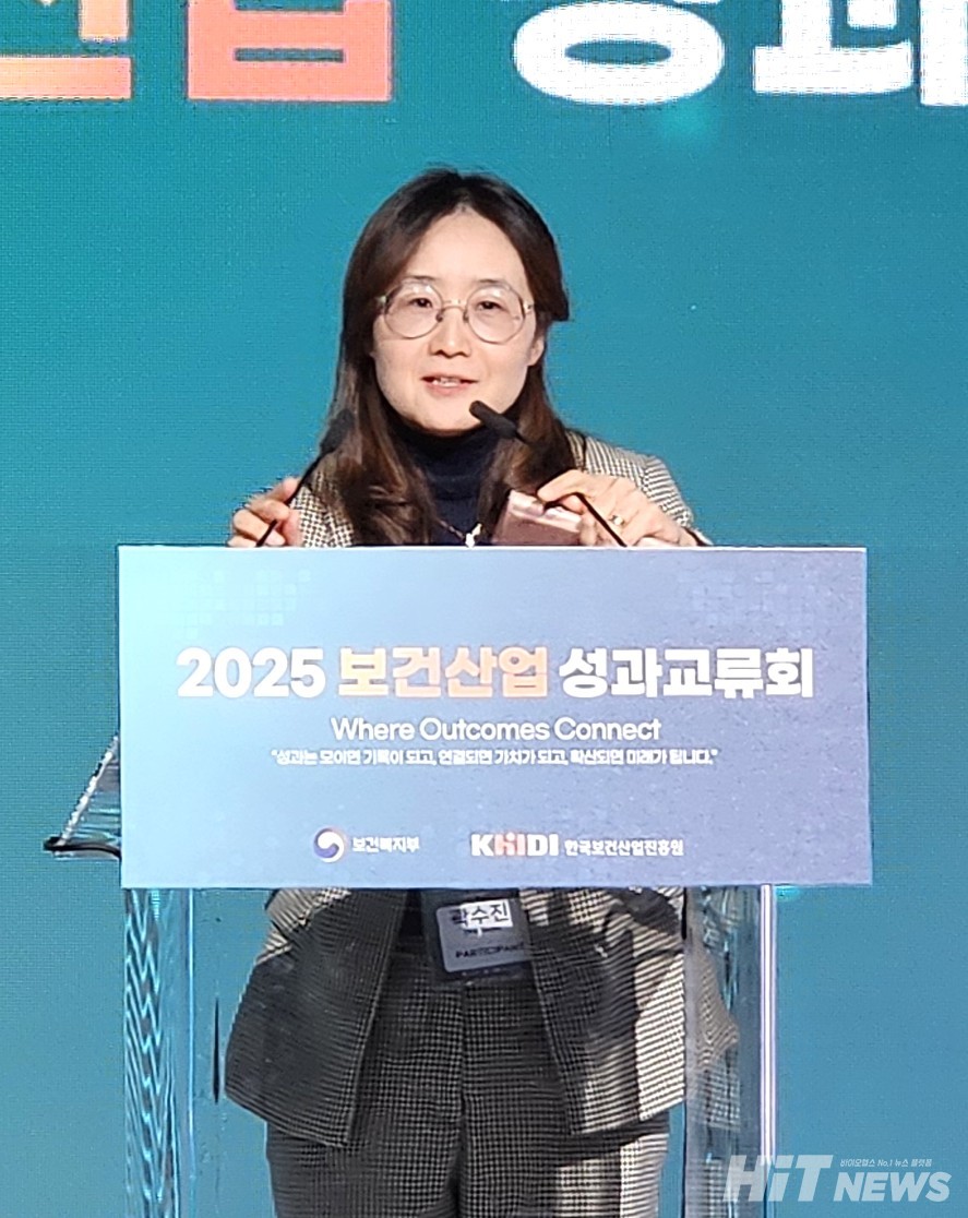 곽수진 제약바이오 기술협력팀장